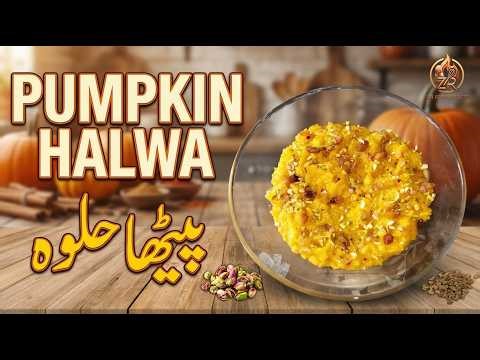 Pethe ka Halwa Recipe | Best Pethe ka Halwa | Pumpkin Halwa Recipe | Z.R Food Secrets
