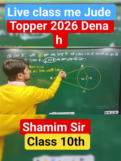 class 10th maths upboard 2026 #youtubeshorts #trendingreels #statusvideo #love #class10th