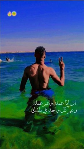 عمك👑وعم💀عمك😎وعم كل🦅واحد☝في بلدك🌍 #shehab #اكسبلور #جوكر #جيش_الجوكر #ترند_تيك_توك #عصام_صاصا #fyp
