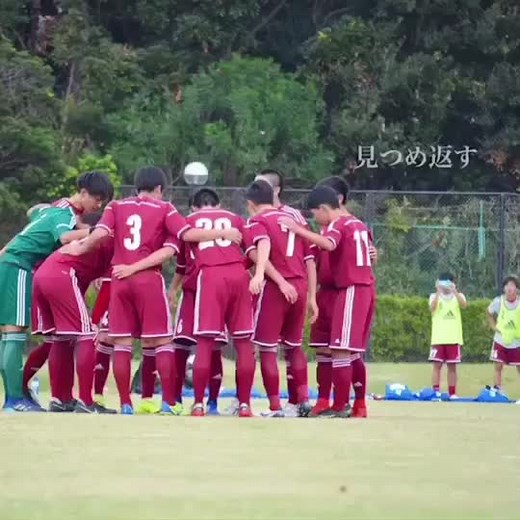 第98回全国高校サッカー選手権茨城県大会 古河一高 いいね増えたら続きだします#第98回全国高校サッカー選手権 #茨城県大会#古河一高#古河一#FC古河#繋げ#ベスト4#古豪復活 #全国制覇 #エンジの勇者#関東の荒武者