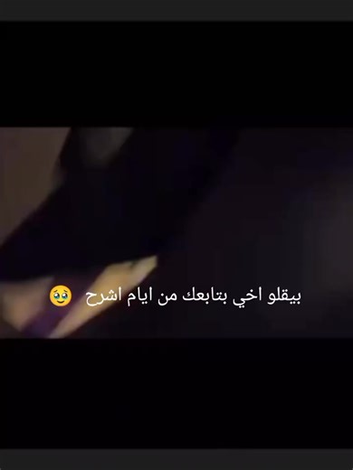 Understanding the Emotional Impact of Online Connections