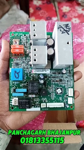 luminous 1050 model ips bord #shorts #shortvideo #short #shortsviral | Eman electronic