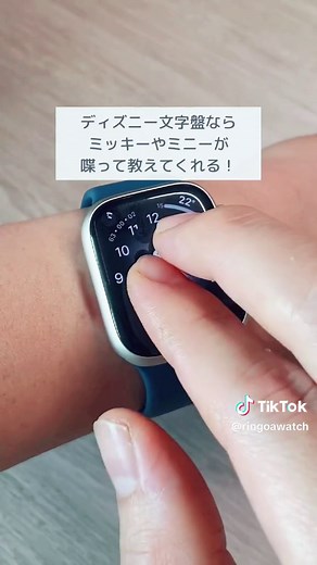 アップルウォッチの小技5選！ことアップルウォッチできる事