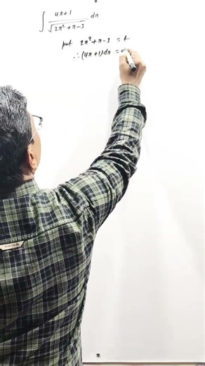 Indefinite Integral Class 12 Maths ( NCERT)🔥#shorts #class12maths #indefiniteintegral #ncert #viral