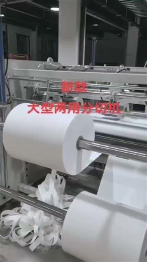 New type axless feeding slitting machine #machine