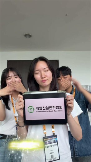 [2026 KISA Safety Crew] July Content (Team 3)🎬 | Korea Industrial Safety Association