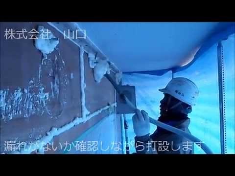 コンクリート補修工事 無収縮モルタル打設