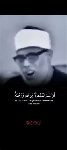 التلاوة المرئية التي أعجزت العالم عن التكلم لسنوات😲#الحصري #quran #قران