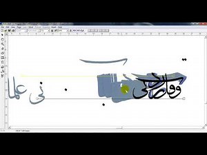 Tutorial Cara Penggunaan Kelk Untuk Kaligrafi