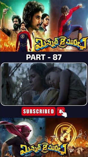 మిన్నల్ మురళి మూవీ పార్ట్ - 87 | Minnal Murali | #minnalmurali #basiljoseph ‪@tfcfilmnagar‬