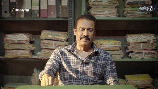 The trail hunt begins in 2 days🔍 Samuthirakani's 1st ever web-series #Thadayam Premieres on 27th Feb On ZEE5! @samuthirakani_26 @sshivadaoffcl @cocktailcinemas @navinkumar_palanivel @dinesh_kmr_ @krishnakumar.kumar.980 @mohankumar_dop @vibinbaskar @shade69studios_official @tonyjantony #Thadayam #ThadayamOnZEE5 #TamilZEE5Original #ZEE5Tamil #TamilZEE5 | ZEE5 Tamil