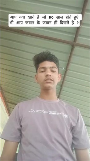 @ modi ji ka trending video modi ji ram ram aap kya khate hi jo 80 sal hote huye bhi aap jawan hi h