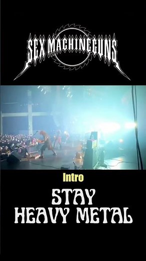 SEX MACHINEGUNS " Intro " 日本のヘヴィメタル🔥 #metal #メタル #music