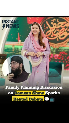Family Planning Discussion on Ramzan Show Sparks Heated Debate 💬📺 #bollywood #rumanaahmed #amiradnan