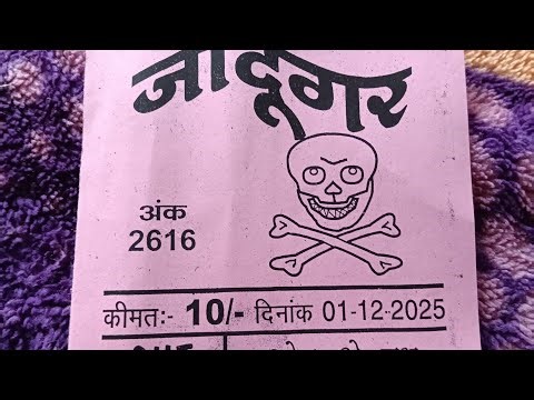 Jadugar chart 1 December 25