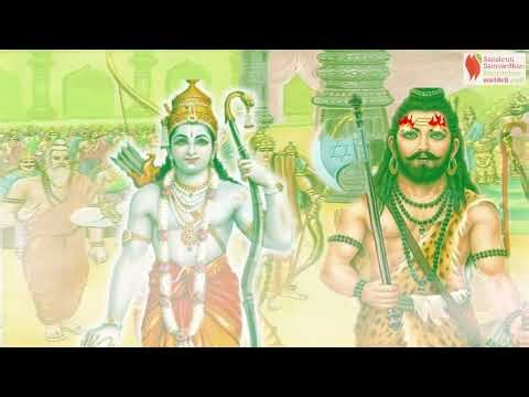 Katharoop Ramayan | Marathi | Chapter 9 | Parshuramanche Garvaharan | SSP | Standard 4