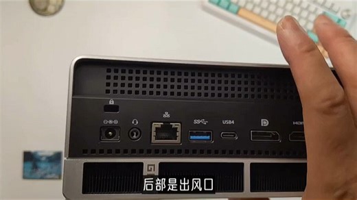 128G大内存EVO-X2主机开箱测评！告别卡顿，极速加载畅玩多任务，真实生活场景体验分享