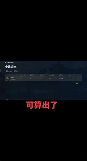 摸了十几把有100多个武器箱终于出