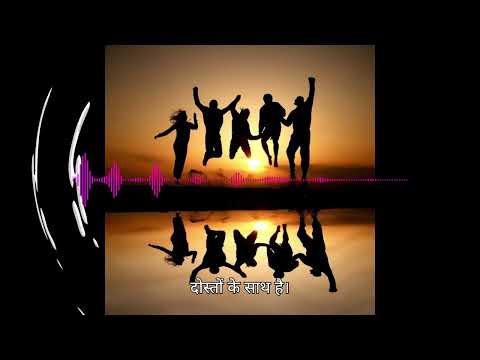 friends- Dil Ki Raah (Hinglish Song – Friendship + Motivation)#music #friends #friendsforever