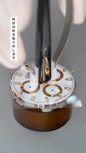 99K views · 294 reactions | ⌚ 30 Years of Handcrafted Craftsmanship —...