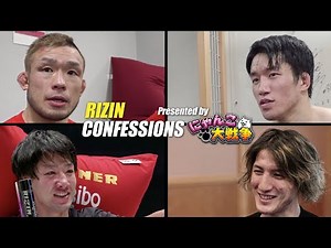 [Program] RIZIN CONFESSIONS #80