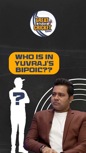 DD SPORTS on Instagram: "A story too big for a film — it deserves a full-fledged OTT series. From the many chapters of Yuvi’s life to the iconic moment of lifting the 2011 World Cup… who could recreate it better than Ranveer Singh? 🎬🔥 Catch the full conversation and inside stories on The Great Indian Cricket Show! #TheGreatIndianCricketShow 📺 Sat–Sun | 8 PM | DD Sports #DDSports #TGICS #YuvrajSingh #Cricket . . . . @cricviz @yuvisofficial @cricketaakash"