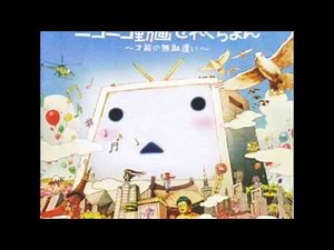 Jam Project － Omoide wa Okkusenman!
