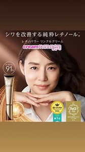 Melody Tokyo on Reels