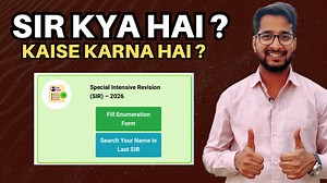 101K views · 3.6K reactions | SIR Kya Hai | 樂 How to do Special...