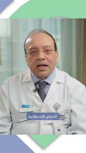 DEXA Scan Explained: Uses in Clinical Practice & Why It Matters