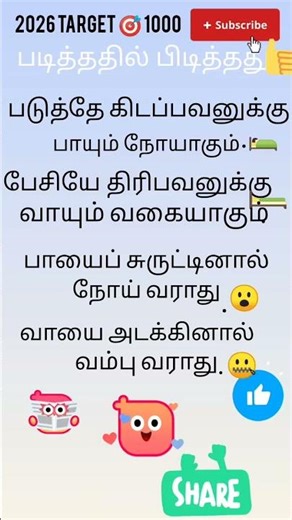 #motivation #plz_subscribe_my_channel #like #VSD motivations & vlogs