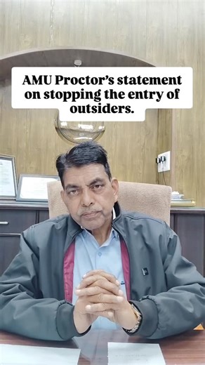 Aligarh on Instagram: "Part:- 3 AMU Proctor’s statement on stopping the entry of outsiders."