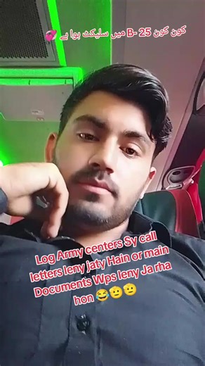 Unfiltered Video of Army Recruitment Process