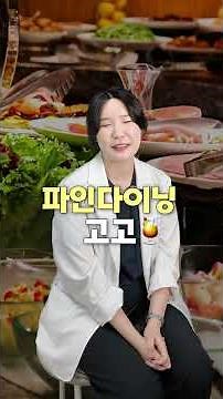 "Looking for people from Gwangju, Gyeonggi-do!" | Job posting #shorts