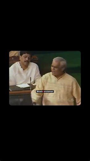 The Litterate Man on Instagram: "In May 1996, Atal Bihari Vajpayee, as leader of the BJP, formed a short-lived government after emerging as the single-largest party post the general elections. Sworn in as Prime Minister on May 16, he faced a **no-confidence motion** (confidence motion debate) in the Lok Sabha on May 27–28, 1996, as the BJP could not muster majority support (fell short by ~20 votes). In his reply during the debate, Vajpayee delivered one of the most memorable and dignified speech