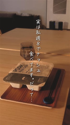 【ナッシュってどんなサービス？】 ・美味しさ ・価格の安さ ・手軽さ ・安全性 を追求した冷凍宅配弁当です。 健康的な食生活を手軽に続けられるために開発された食事を ご自宅にお届けします。 #ナッシュ #nosh #いただきナッシュ | nosh