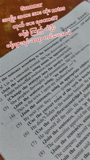 G12 Grammar Notes and Resources