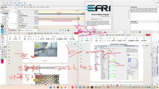 Fractionation Research Device Rating Program v3.0.3.736 是FRI公司开发的塔设备设计与核算专业填料计算软