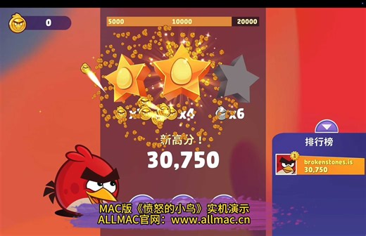 MAC苹果电脑版【愤怒的小鸟|Angry Birds Reloaded】游戏演示 适macOS系统