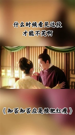 At what point will I finally stop laughing at this? #TheStoryOfMingLan #ZhaoLiying #FengShaofeng