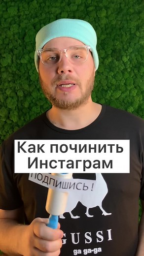 #неработаетинстаграм #неработаетватсапп #неработаетвотссап