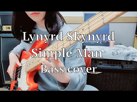 Lynyrd Skynyrd - Simple Man (Bass Cover)