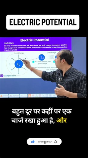 ELECTRIC POTENTIAL FOR EXAMS #10th