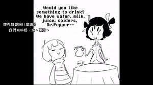 【Undertale】Muffet Compilation中文字幕