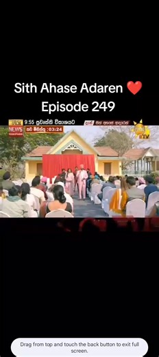 Sith Ahase Adaren Episode 249 Recap