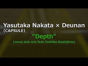 APPLESEED ALPHA Special Movie 011 - Yasutaka Nakata(CAPSULE) X Deunan