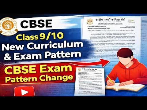 9th Class New Syllabus | CBSE Class 9 New Curriculum 2026 | Class 9 Big Changes 2026-27 New Book