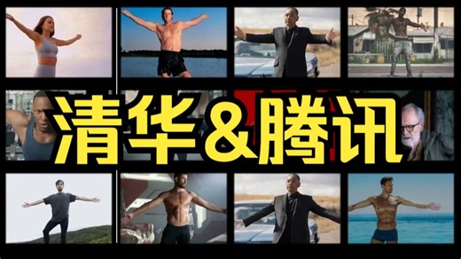 让物体动起来！清华和腾讯最新顶会工作FlexiAct：灵活动作控制