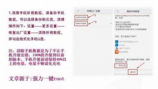 vivo手机怎么root？一键root教程-强力一键root