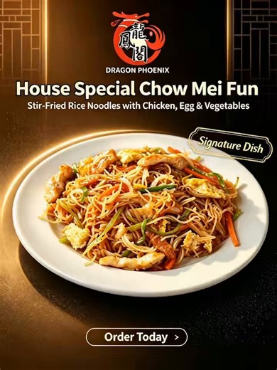 House Special Chow Mei Fun Wok-tossed rice noodles loaded with tender chicken pork shrimp fresh veggies!Classic Chinese flavor, made fresh to order. 191 Broad St, Meriden CT 06450 203-634-8884 https://t.co/FA77tyNECi#ChineseFood #MeridenCT #Takeout https://t.co/pBjimghPE7